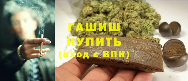 площадка состав  Волчанск  ГАШИШ AMNESIA HAZE 